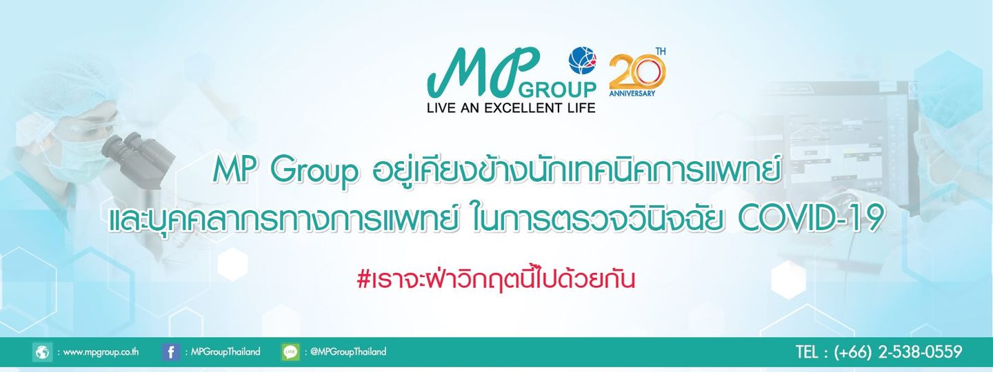 MP Group Live an Excellent Live