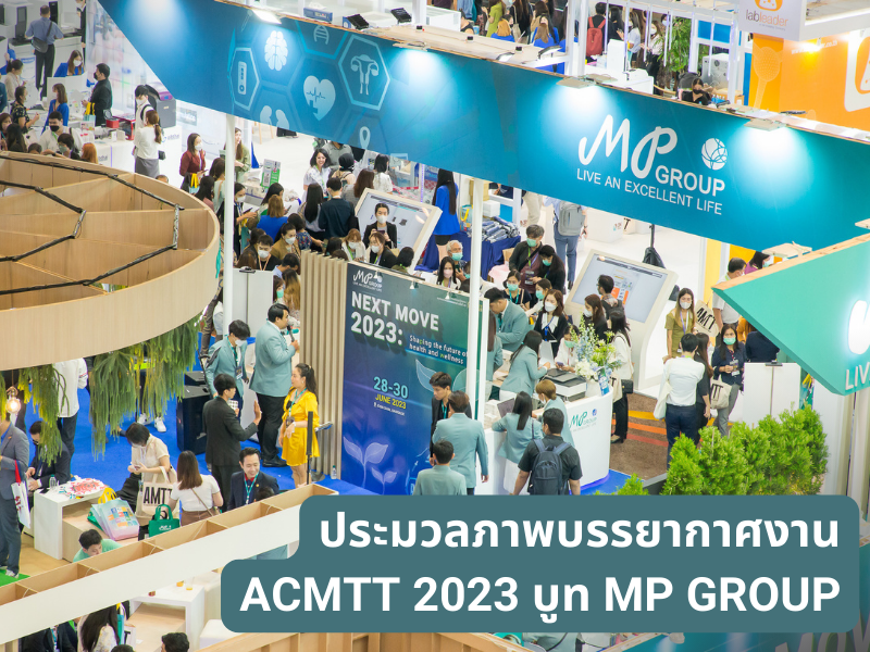 ACMTT 2023 MP Group booth